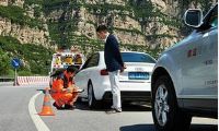 道路救援
