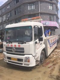 华钢施救
